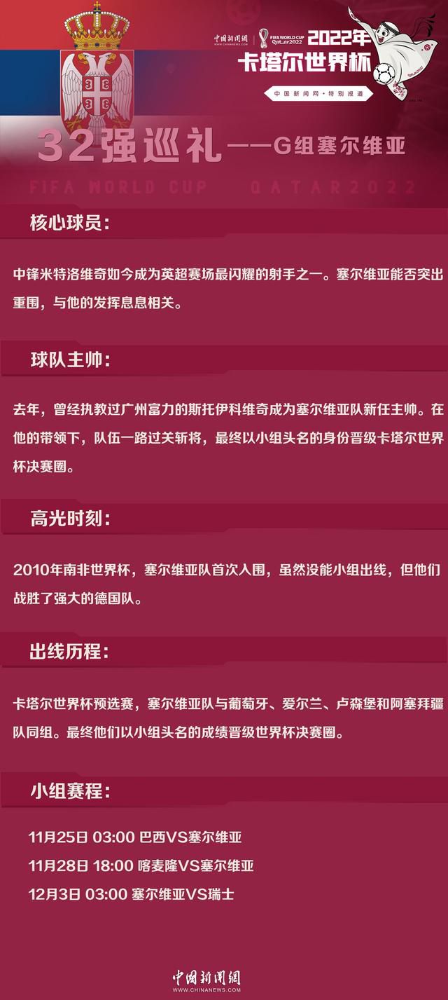 我续约是因为球队近几年以及今年都取得了成功，俱乐部看到了这里的良好氛围，这非常重要，因为如果教练和球员之间没有良好的关系，俱乐部无法取得成功。